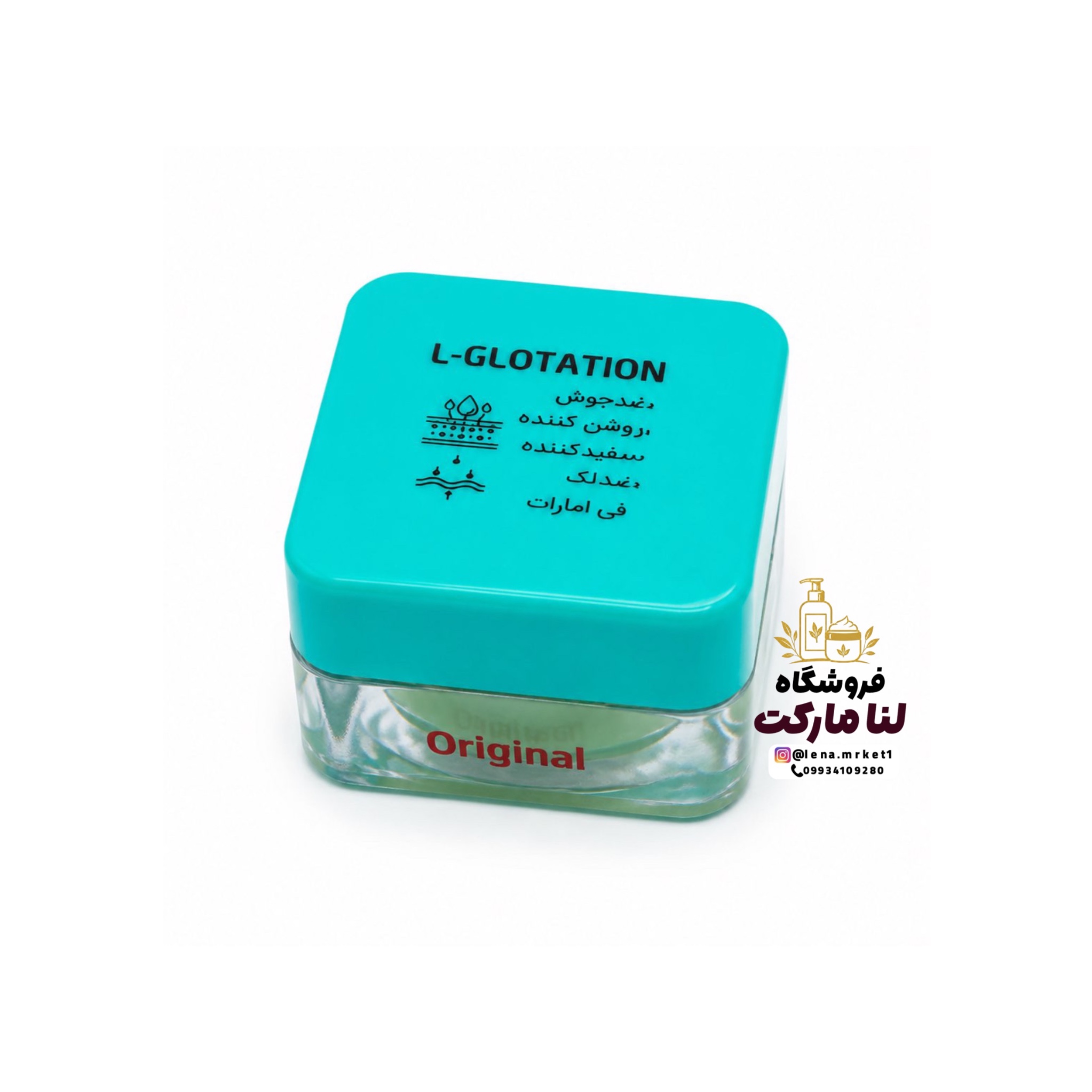 کرم روشن کننده ال_گلوتاتیون
